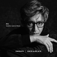 [特價][剩2] 全新 日本 OWNDAYS x 木村拓哉 | 大人的黑框 BACK in BLACK OB2015G-5A C1 廣告配戴款  黑框眼鏡 膠框眼鏡 太陽眼鏡