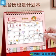 2026 Calendar Mini Desk Small 2026 Creative Simple W115