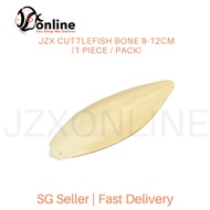 JZX Cuttlefish Bone 9-12cm (1 piece / pack)