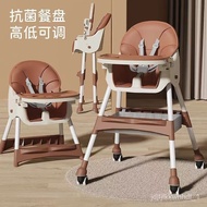 🚢Multifunctional Baby Dining Chair Dining Foldable Portable Household Baby Chair Dining Table and Chair Children Dining