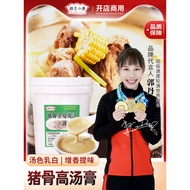 20KG Bone Broth Concentrate Large Bone Broth White Soup Paste Bone Broth Tube Bone Broth Ingredients