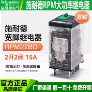 Schneider High Power Wide Foot Relay RPM12/22/32/42/BD/P7 RPZF1/2/3/4 with Base