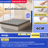 LINSY HOME ที่นอนยางพารา  2-4 นิ้ว Fadell Latex ที่นอนกำมะหยี่ ปลอกซิปถอดได้ topper ยางพารา เกรดA  ท