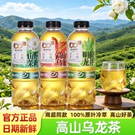 Youth God 100% Original Leaf Extract Seasoning Tea Drink Jasmine Oolong Tea 0 Sugar 0 Fat 0 Calories