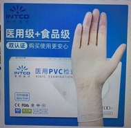一次性醫護手套 大碼PVC 100隻一盒