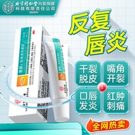 Beijing Tongrentang Medical Cheilitis Lipstick Dry Lipstick Beijing Tongrentang Medical Cheilitis Li