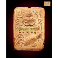 圣僧龙婆妹神兽崇迪(somdej luang phor mui b.e.2508)-泰国佛牌 thai amulets 佛牌 泰国圣物