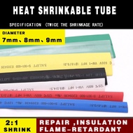 Heat Shrinkable Tube 7mm, 8mm, 9mm (2 Times Shrinkage Rate) Color Hot Melt Shrinkable Tube Flame Ret