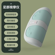 Foot Massager Foot Massager Mini Leg Hot Compress Foot Massager Kneading Foot Massager Foot Massager