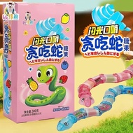 Creative Toy Flashing Whistle Greedy Snake-Shaped Gummy Decompression Candy Fun Snacks Wholesale GW