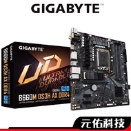 Gigabyte Technology B660M DS3H AX DDR4 Motherboard M-ATX 1700 Pins Registered Four-Year Warranty