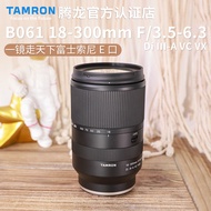 [Phase 24 Free Rest] Tamron 18-300mm vlog Household Zoom Lens B061 Sony E Port Fuji X Port