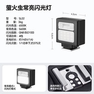 Ulanzi SL03 แฟลชกล้องติดหัวแบบพกพาสำหรับ Sony Canon Fuji Mirrorless Camera Flashlight สำหรับการถ่ายภ