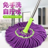 ST/🎨Self-Drying Household Rotating Mop Hand-Free Lazy Mop Stainless Steel Squeeze Mop Mop Wet and Dry Dual-Use 9YKB