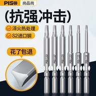 Triangular Electric Bit Extended S2 Steel Strong Magnetic Electric Screwdriver Bit Screwdriver 801 B