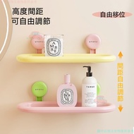 🌻Taiwan Shipment Dopamine Suction Cup Rack Household Toilet Bathroom Wash Wall-Mounted Suction Cup P