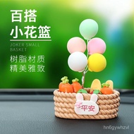 Safe Meaning Balloon Flower Basket Car Decoration Light Clay diy Simulation Center Console 2025