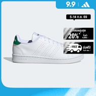 adidas Lifestyle Advantage Shoes Men White GZ5300