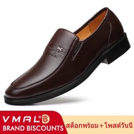 Vmal breathable leather shoes for men, black and brown, size 38-44