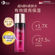 Bio Essence | โทนเนอร์เพิ่มความชุ่มชื้น ต้านริ้วรอย กระจ่างใส