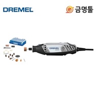 Dremel 3000-N/10 Rotary Tool Set 90W 10-speed adjustable paper case multi-purpose engraver