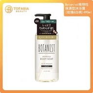 Botanist植物性保濕型沐浴露(玫瑰&白桃) 490毫升(平行進口) 01/2028