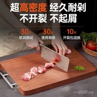 Wooden Cutting Board Kitchen Household Wooden Solid Wood Imported Cutting Board Mildew-Proof Whole P