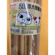 Log Preschool Pencil 2B.