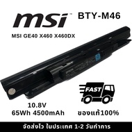 MSI Battery Notebook GE40 X460 X460DX BTY-M46 1  1 Year