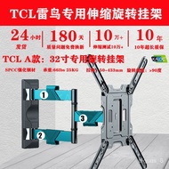 YQ12 DedicatedTCLCarloch New Ultra-Thin TV Telescopic Rotating Bracket Wall Wall Mount32-85-Inch Universal