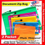 【2-Pocket】Waterproof Plastic Zip Document Bag #A3 #A4 #A5 #B4 #Zip #Document #Bag #Stationery #Zip #