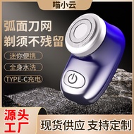 Mini Shaver Electric Shaver Portable Car Charging Beard Shaver USB Rechargeable Shaver