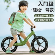 Children's Balance Bike Inflatable Wheels2-5-8Year-old baby scooter child two-wheeler12Inch14Cross-b