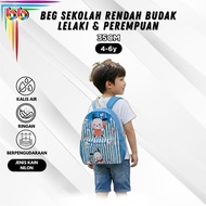 35cm Kuromi Beg Sekolah Budak Kanak-Kanak Tadika Lelaki Perempuan Kartun Cinamoroll My Melody
