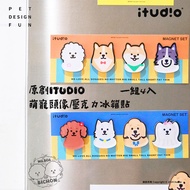 Original itudio Cute Pet Avatar Acrylic Refrigerator Stickers Soft Magnetic One Set 4 Items Wa.BOA B