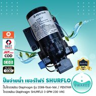 ปั๊มจ่ายน้ำ เชอร์โฟร์ SHURFLO Delivery Pump 3.0 GPM ปั๊มจ่ายน้ำไดอะแฟรม (รุ่น 2088-564-144) 9WAREE