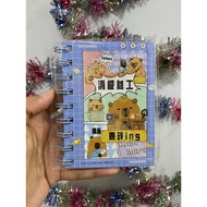 Capybara Puzzle Note Book