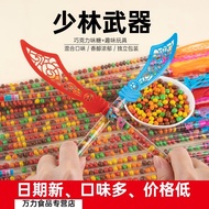 Pengda Shaolin Weapon Chocolate Bean Guan Knife Modeling Toy Candy Childhood Nostalgic Childhood Mem