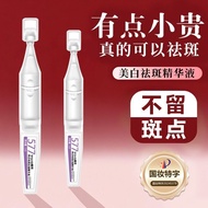 Sparrow Elderly Remove High-End Cyamide 6mm Hot Sale Times Polishing Essence TPI4