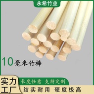 10mm9mm Large Round Stick Bamboo Stick Bamboo Stick Bamboo Stick Bamboo Stick 1cm Wooden Stick Flat 