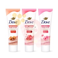 Dove Body Scrub Sakura / Pomegranate / Brown Sugar | Gentle Exfoliating Body Scrub Smooth Skin