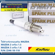 New Genuine irridium Spark Plug Needle Tip Short Thread Mazda 2 (1.5) 3 First Model 1.6 Year 08-14/Z