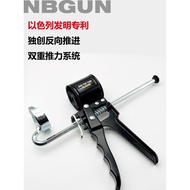 Small Convenient Glass Glue Gun Aluminum Alloy Structure Glue Gun Labor-Saving Sealing Beautiful Sea