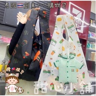 Sweetheart Taiwan Issues Electronic Invoices Thailand Creative 711 Uniform Folding Shopping Bag Port