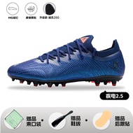 Kelme | รองเท้าฟุตบอลฝึกซ้อมสั้น Stud MG สำหรับมืออาชีพ