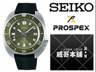 【威哥本舖】日本SEIKO全新原廠貨【附原廠盒】 SPB153J1 PROSPEX系列 藍寶石鏡面 6R35潛水機械錶