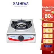 Kashiwa เตาแก๊สหัวเดี่ยว เตาแก๊สหัวฟู่ เตาแก๊ส รุ่น K-1100