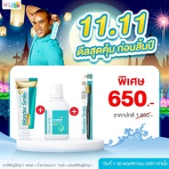 Wonder Smile ยาสีฟัน วันเดอร์ สไมล์  ฟันเหลือง กลิ่นปาก หินปูด คราบชากาแฟ ยาสีฟันสมุนไพร ลดการเสียวฟ