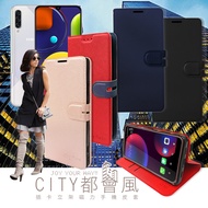 CITY都會風 三星 Samsung Galaxy A30s/A50s 共用款 插卡立架磁力手機皮套 有吊飾孔(奢華紅)