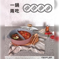 Neoflam 28cm 陶瓷鴛鴦煲連玻璃蓋 - 丹麥粉 (適用於電磁爐) 0